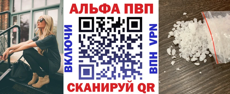 A PVP крисы CK  Соль-Илецк 