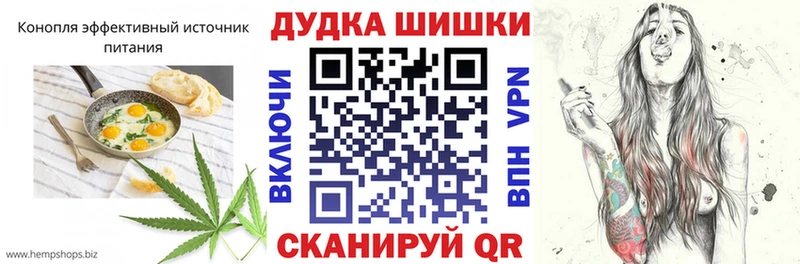 Cannafood марихуана  ссылка на мегу сайт  Соль-Илецк 