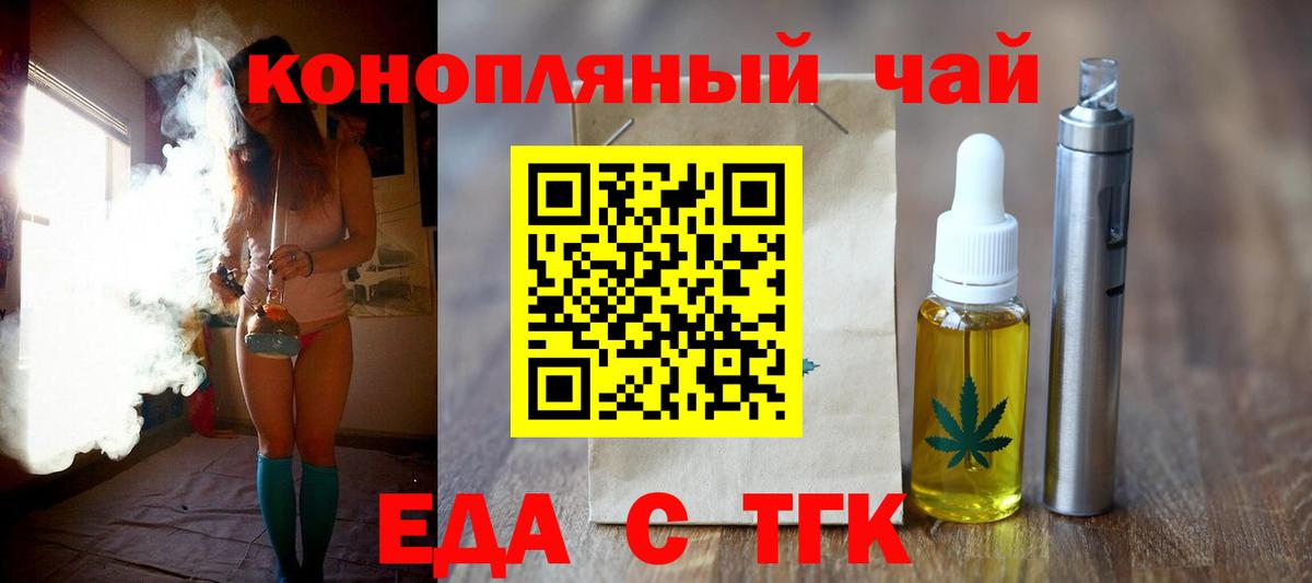 Canna-Cookies конопля  Вход с VPN  Соль-Илецк 