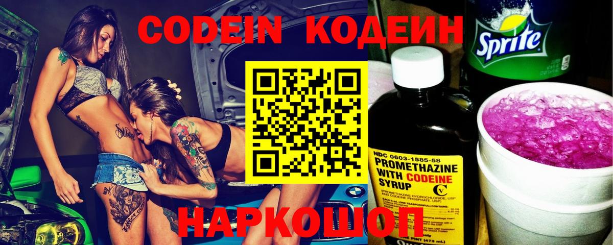 Марихуана  A PVP СОЛЬ кристаллы  Соль-Илецк  ГАШ  Метамфетамин  Вход с VPN  Меф  