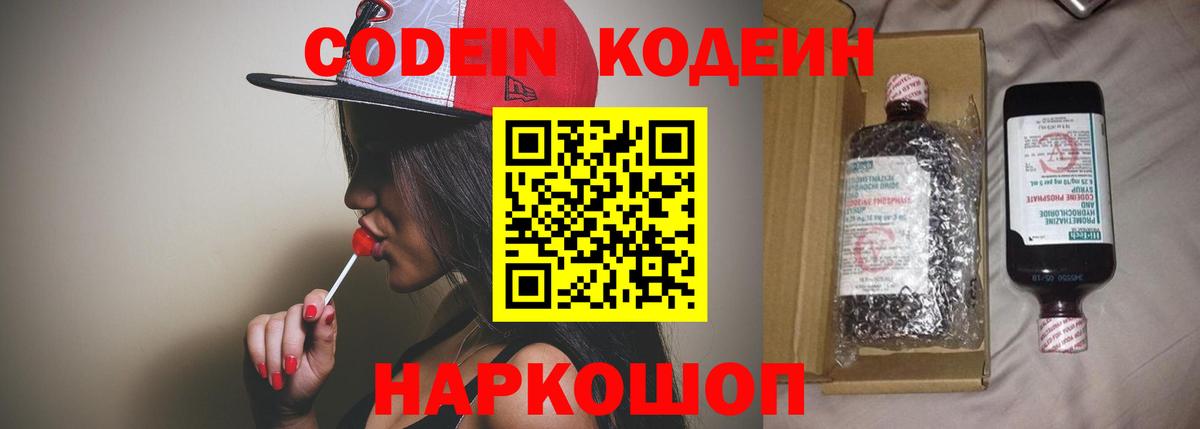 Героин Соль-Илецк