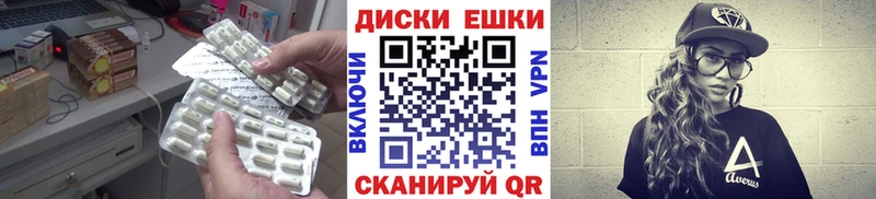 Экстази Philipp Plein  Соль-Илецк 