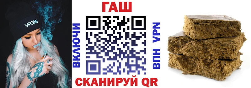 hydra рабочий сайт  Соль-Илецк  Гашиш Cannabis  купить закладку 