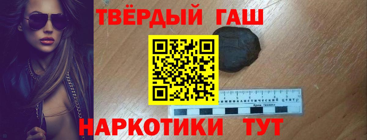 ГАШИШ  Вход с VPN  Гашиш AMNESIA HAZE  Соль-Илецк  Гашиш Premium 
