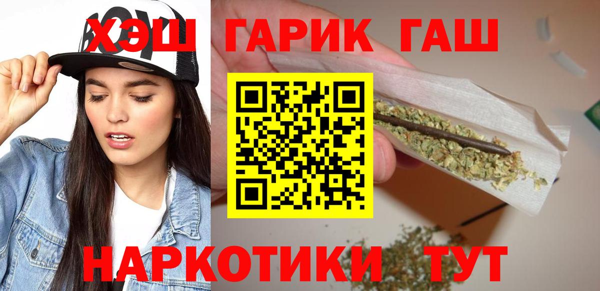 Гашиш AMNESIA HAZE Соль-Илецк