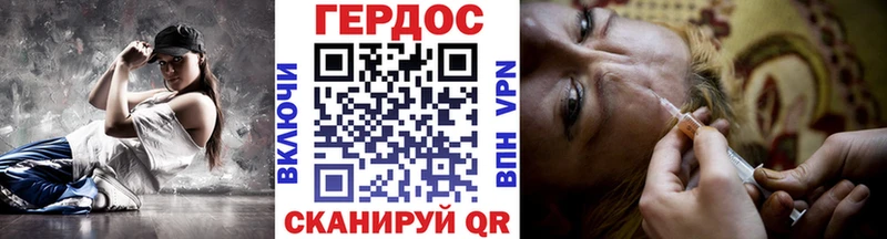 Героин хмурый  купить наркоту  Соль-Илецк 