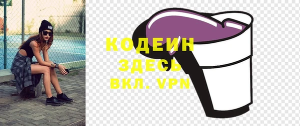 кокаин VHQ Новокубанск
