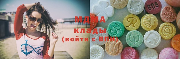 кокаин VHQ Новокубанск