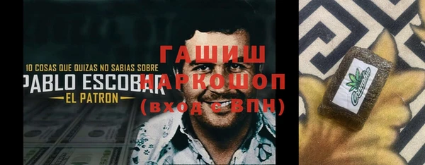кокаин VHQ Новокубанск