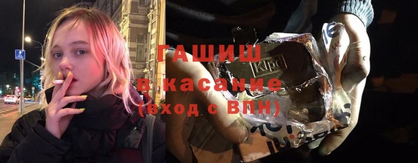 марихуана Новозыбков