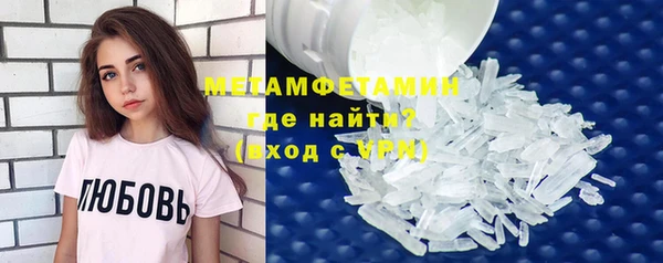 кокаин VHQ Новокубанск