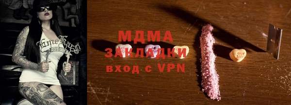 кокаин Балабаново