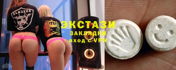 марихуана Новозыбков