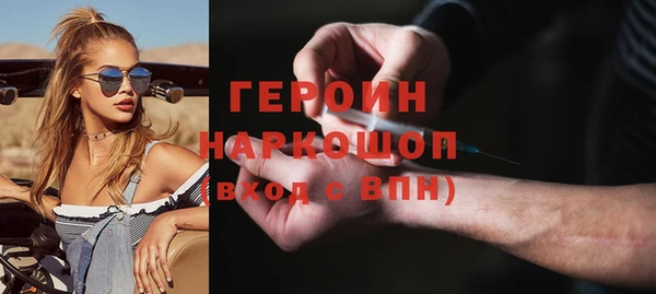марихуана Новозыбков
