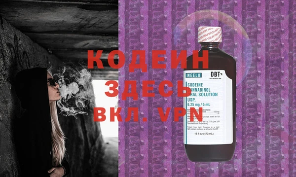 кокаин VHQ Новокубанск