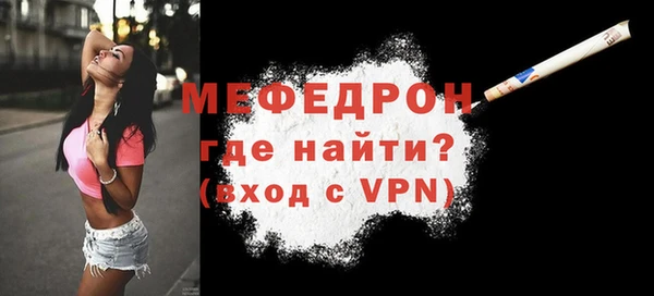 кокаин VHQ Новокубанск