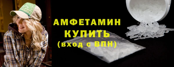 марихуана Новозыбков
