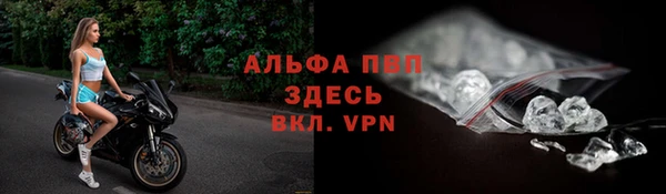 марихуана Новозыбков