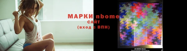 соль ск Аксай