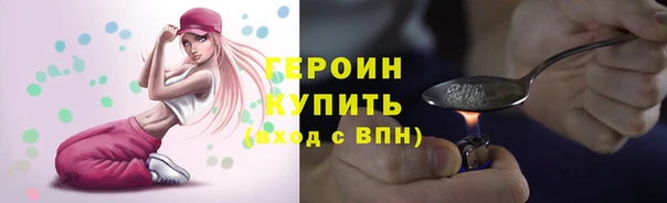 кокаин VHQ Новокубанск