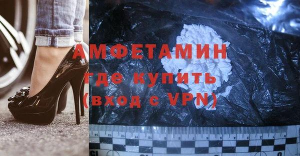 кокаин VHQ Новокубанск