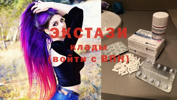 марихуана Новозыбков