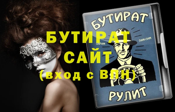 кокаин VHQ Новокубанск