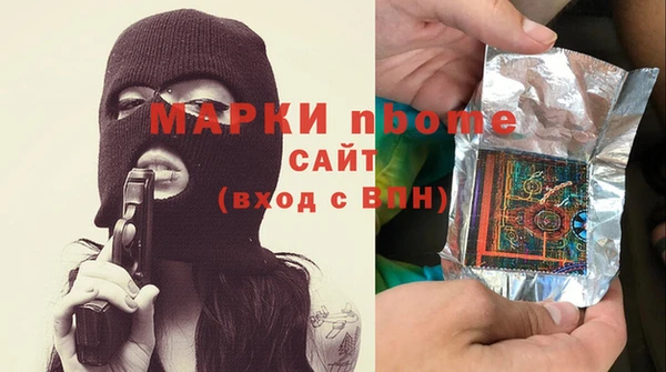 марихуана Новозыбков