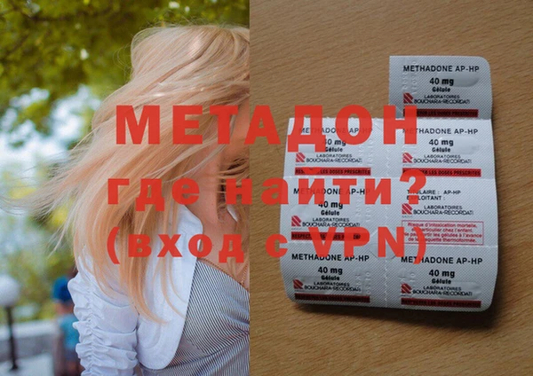 mdma Алагир