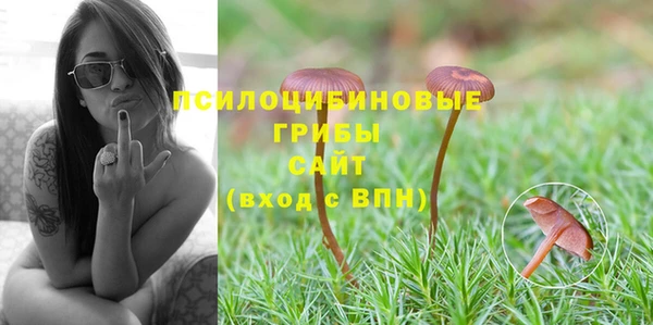 кокаин VHQ Новокубанск