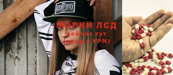 марихуана Новозыбков