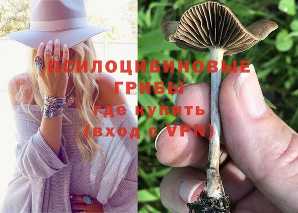 кокаин VHQ Новокубанск