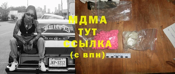 jwh Новодвинск