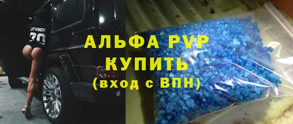 марихуана Новозыбков