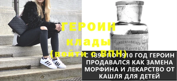jwh Новодвинск