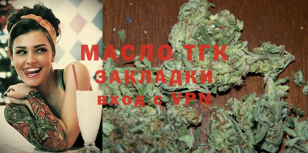 кокаин VHQ Новокубанск