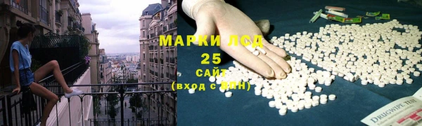 марихуана Новозыбков