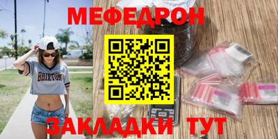 СК Партизанск