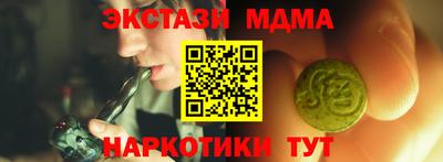 СК Партизанск
