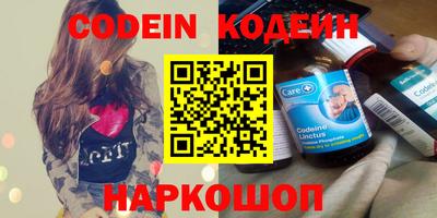 СК Партизанск