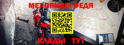 СК Партизанск