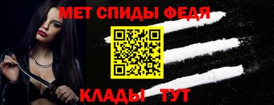 СК Партизанск