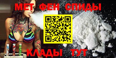 СК Партизанск