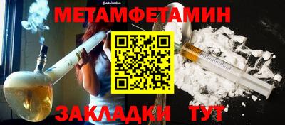 метадон Пенза