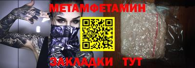гидропоника Первоуральск