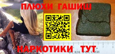СК Партизанск