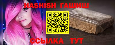 СК Партизанск