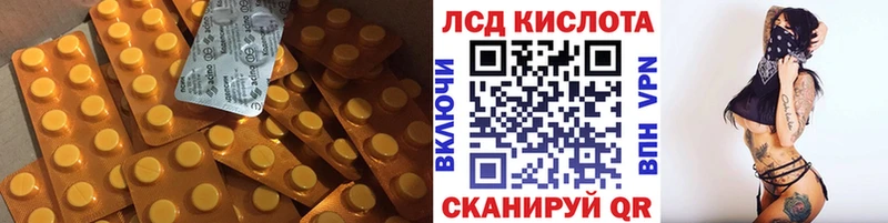 Лсд 25 экстази кислота  Соль-Илецк 