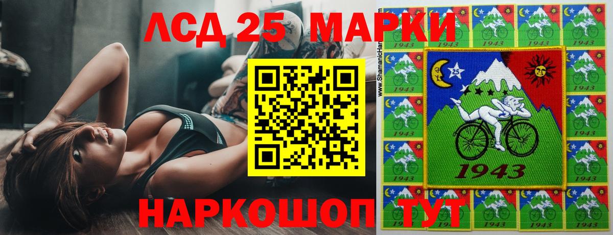   зеркало  Вход с VPN  Соль-Илецк  Лсд 25 экстази кислота 