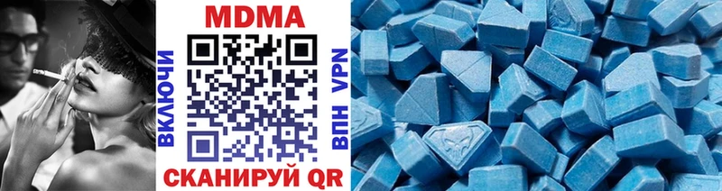 МДМА crystal  купить закладку  Соль-Илецк 